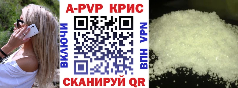 A PVP СК КРИС  Пустошка 