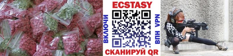 где купить наркотик  ссылка на мегу рабочий сайт  Экстази 250 мг  Пустошка 