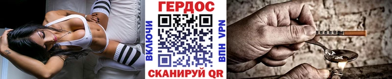 купить закладку  Пустошка  Героин хмурый 