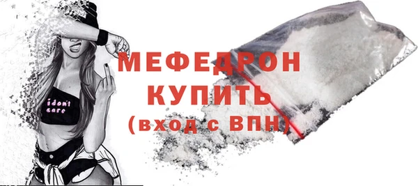 mdpv Кинешма