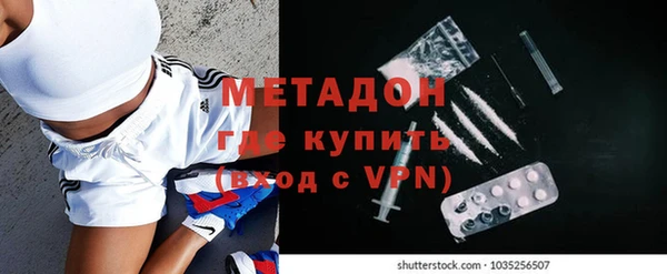 мефедрон VHQ Киренск