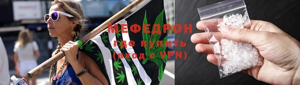 марихуана Киреевск