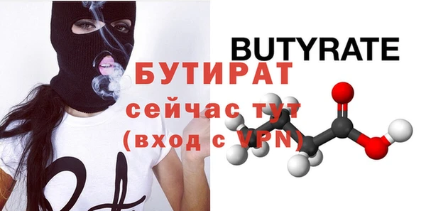 мефедрон VHQ Киренск