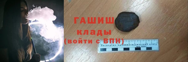 ГАЛЛЮЦИНОГЕННЫЕ ГРИБЫ Пенза