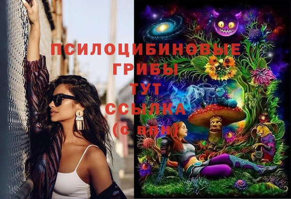 марихуана Киреевск