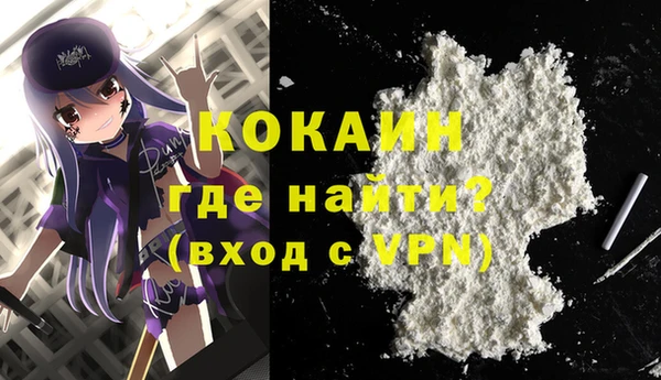 mdpv Кинешма