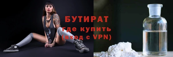 марихуана Киреевск