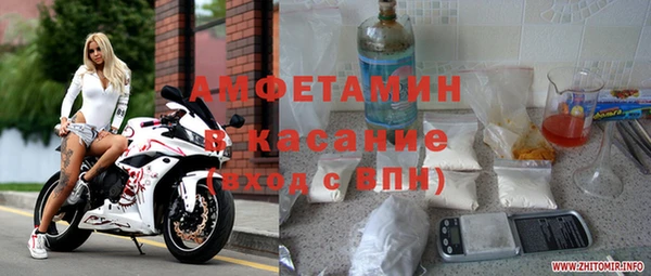марихуана Киреевск