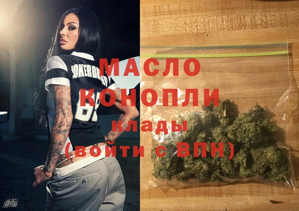 марихуана Киреевск