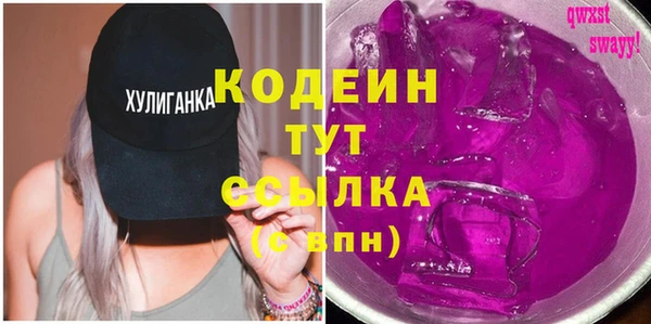 мефедрон VHQ Киренск