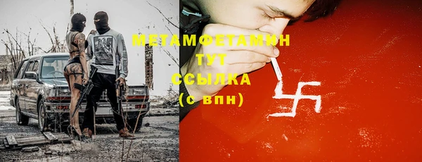 мефедрон VHQ Киренск
