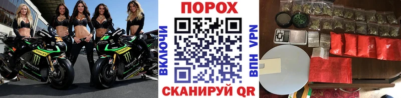 MEGA   Пустошка  Первитин винт 